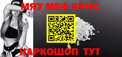 экстази Ипатово