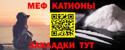 экстази Ипатово