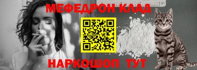 экстази Ипатово