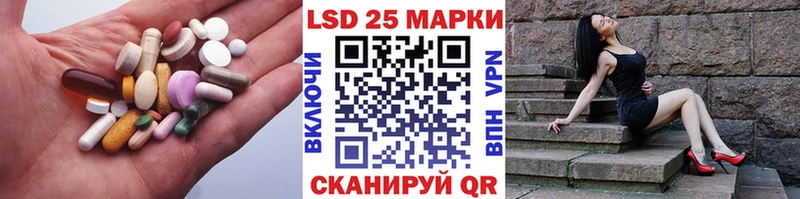 купить наркоту Краснокамск LSD-25 экстази ecstasy