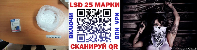 LSD-25 экстази кислота Краснокамск