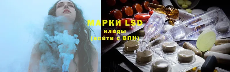 ЛСД экстази ecstasy  где купить   Краснокамск 