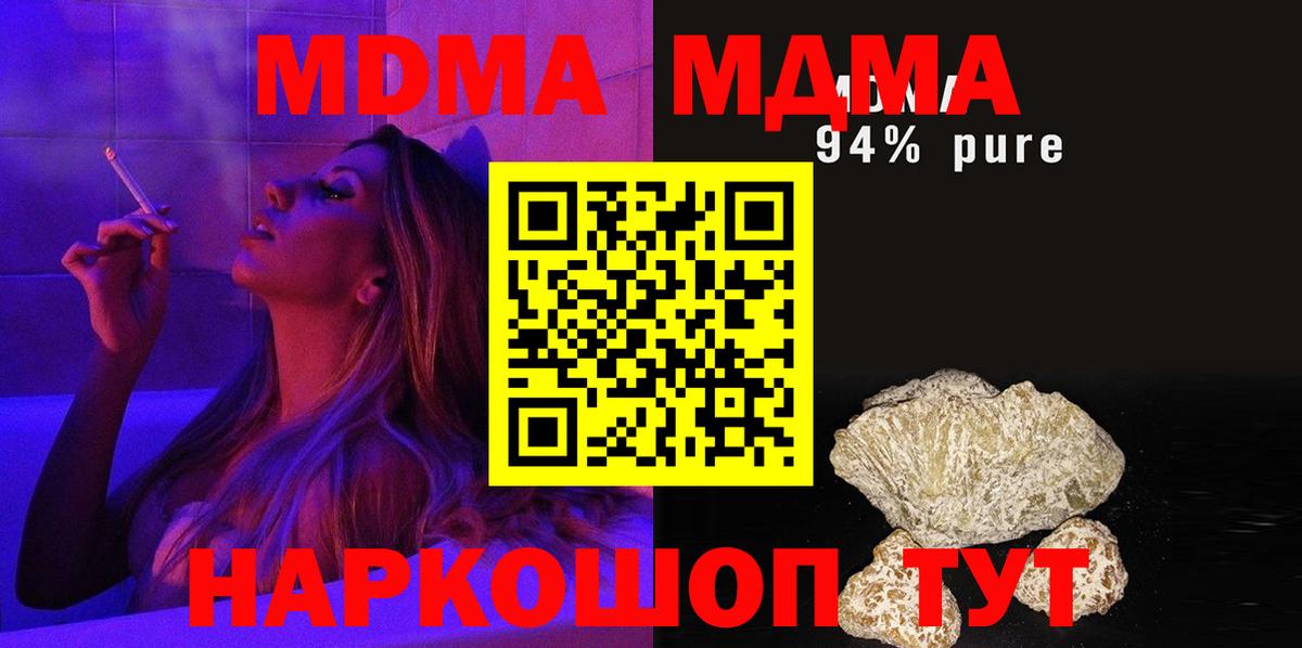 XTC  CBD масло  COCAIN  Вход с VPN  СОЛЬ CK  Меф  ГАШИШ  Краснокамск  Каннабис 