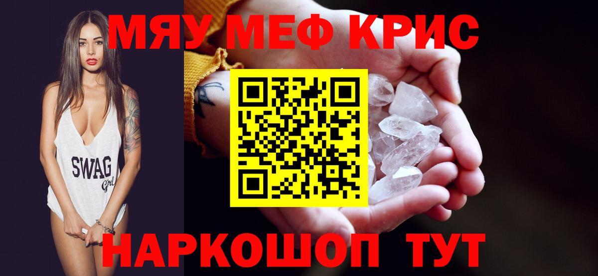 Alpha-PVP Краснокамск