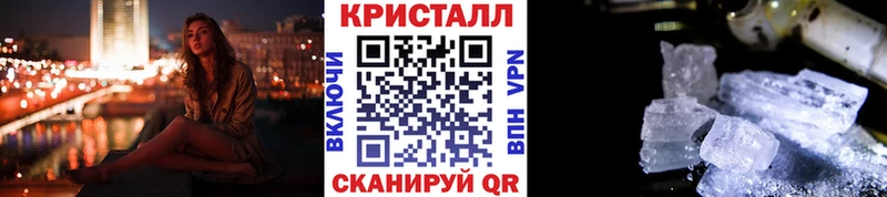 Метамфетамин витя  Краснокамск 
