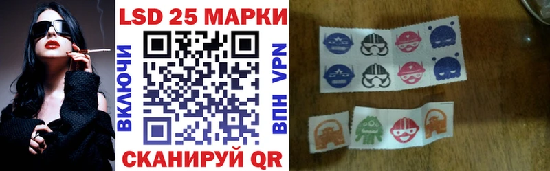 Марки N-bome 1,5мг  Краснокамск 