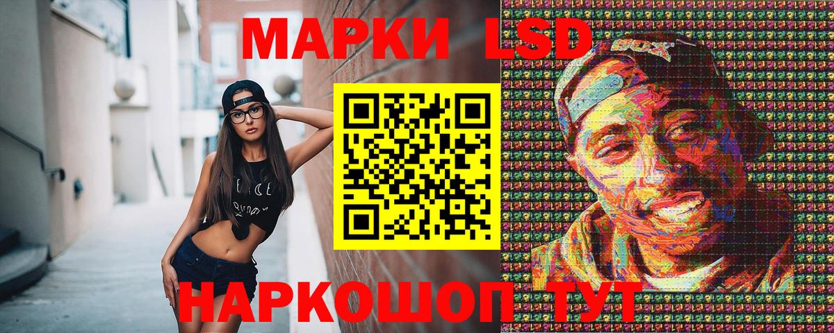 Марки NBOMe 1,5мг Краснокамск