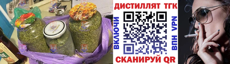 Дистиллят ТГК вейп с тгк Краснокамск