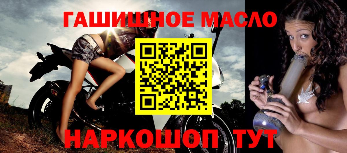 Краснокамск  ТГК вейп  Вход с VPN 