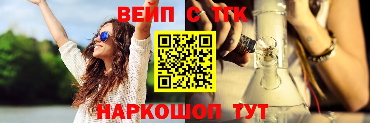 Дистиллят ТГК гашишное масло Краснокамск