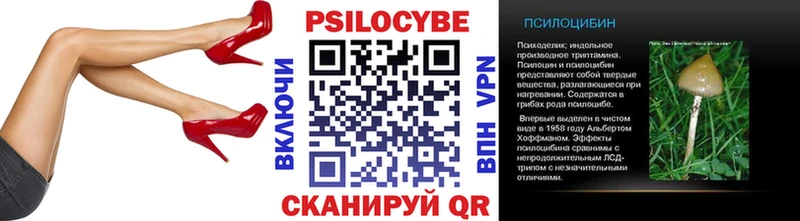 купить  цена  Краснокамск  blacksprut ссылка  Псилоцибиновые грибы ЛСД 