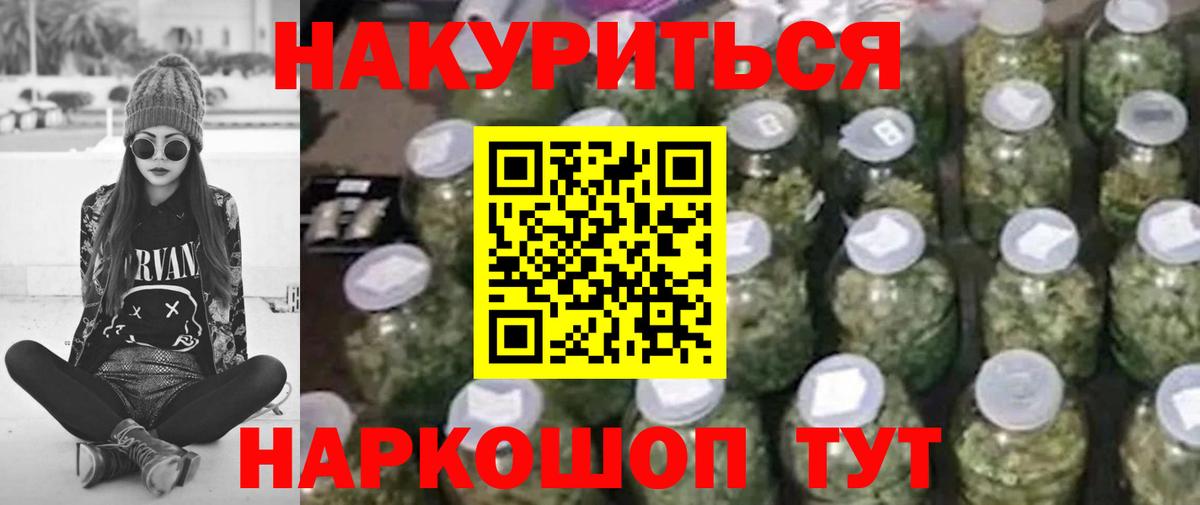А ПВП СК кристаллы  Краснокамск  Вход с VPN  Гашиш  НБОМе  МЕФ кристаллы  МАРИХУАНА  COCAIN 